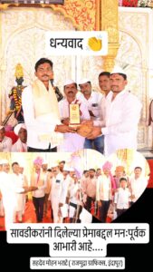 whatsapp image 2025 09 07 at 6.24.32 pm